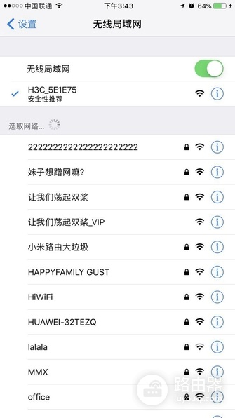 华三魔术家moshujia.cn登录入口