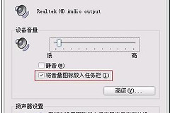 华为笔记本声音没有了怎么恢复