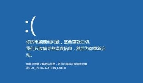 srv.sys蓝屏解决方法
