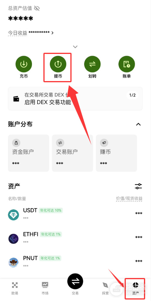 xAssets是什么?欧逸的xBTC是如何让比特币带来收益的?