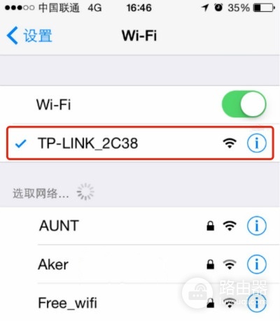 192.168.1.253入口，登录tp-link无线扩展器