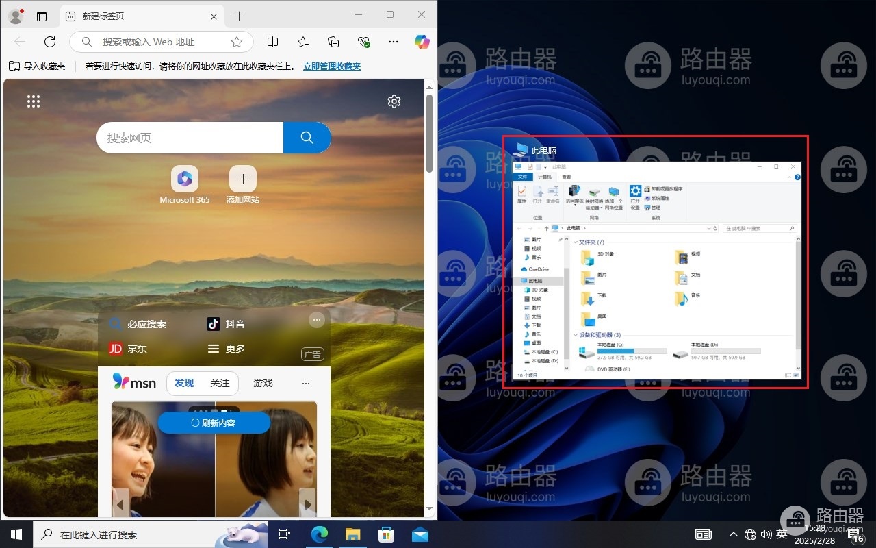 win10系统分屏怎么操作