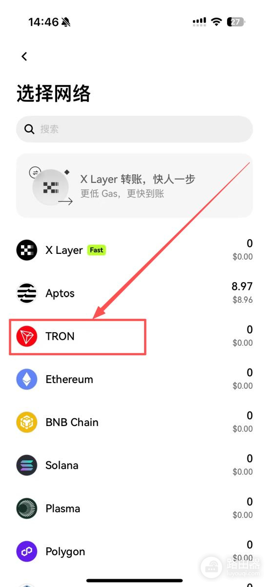 web3钱包收币地址怎么看?如何正确选择收币地址和网络?