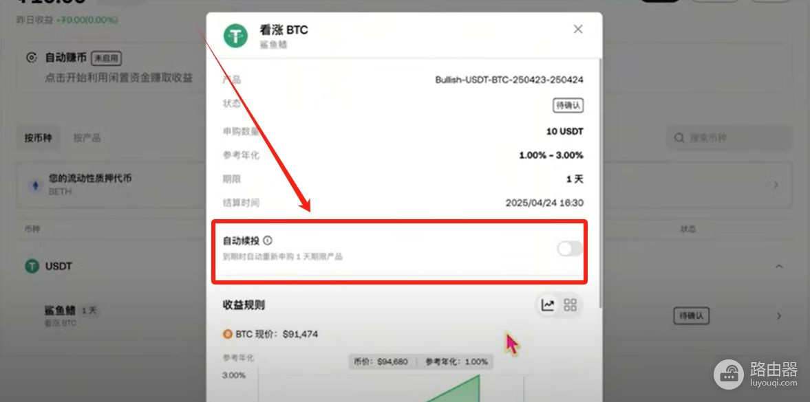 OKX交易所赚币方法有哪些？适合新手的OKX赚币方式