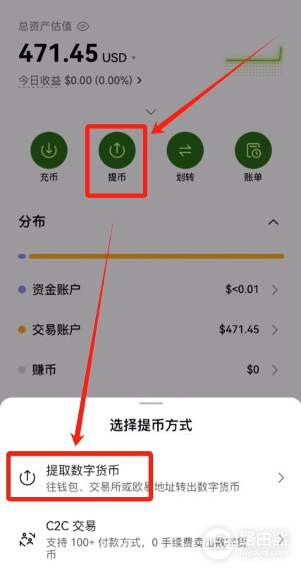 欧逸平台APP官方下载|2026最新版安卓iOS安装指南