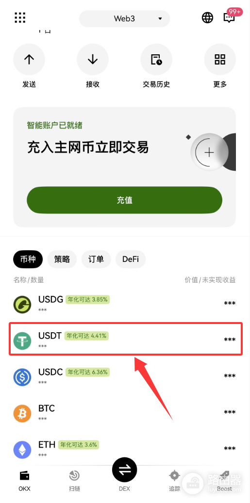 如何正确使用web3钱包收款地址(欧逸OKX钱包地址入门)