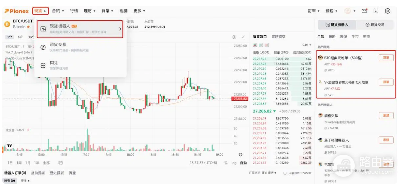 派网天地单有何优缺点? 派网天地单值得参与吗?
