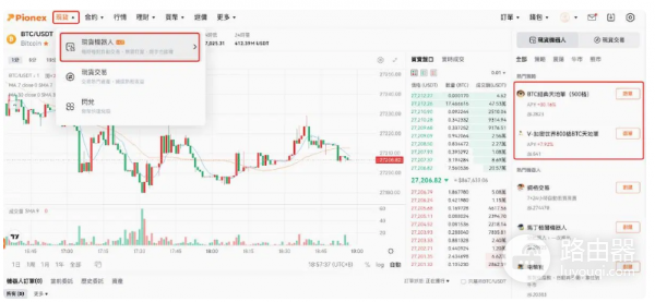 派网天地单有何优缺点? 派网天地单值得参与吗?
