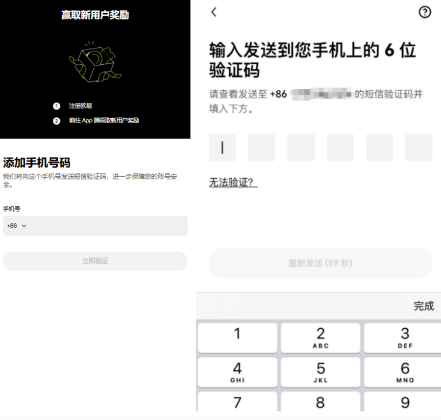 OKX欧易官网下载教程:注册账号、下载App、实名认证全流程
