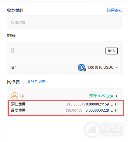 冷钱包转账也要付Gas吗?硬件钱包手续费从哪个地址扣