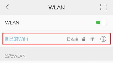 腾达路由器统一手机登录入口设置