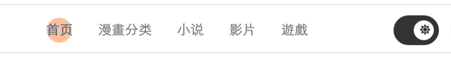 香香腐宅漫画官网入口 香香腐宅boylove网页版最新地址