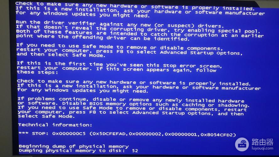 电脑蓝屏重启后键盘失灵解决方式是什么