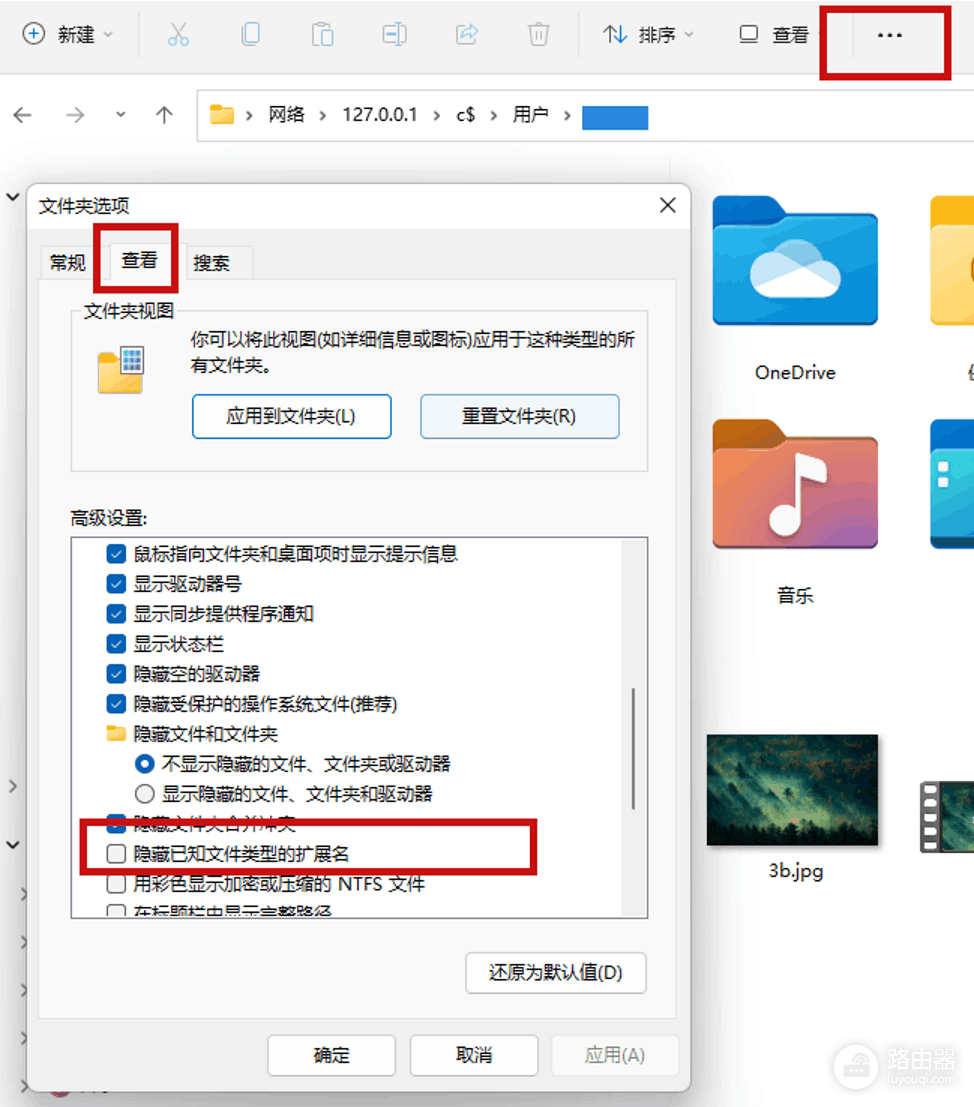 win11重置后microsoft 365界面变旧怎么办?office新视觉刷新修复教程