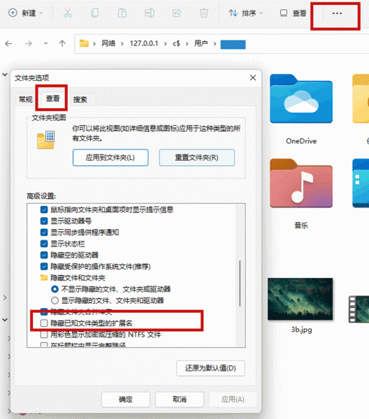 win11重置后microsoft 365界面变旧怎么办？office新视觉刷新修复教程