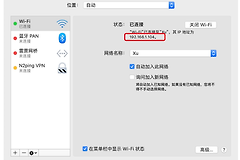 macwifi未配置怎么办（macwifi未配置怎么解决）