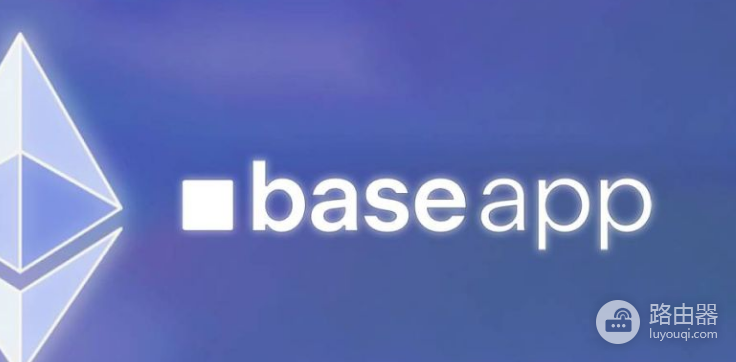 Base App和原Coinbase Wallet有什么区别? Base App有什么新功能?