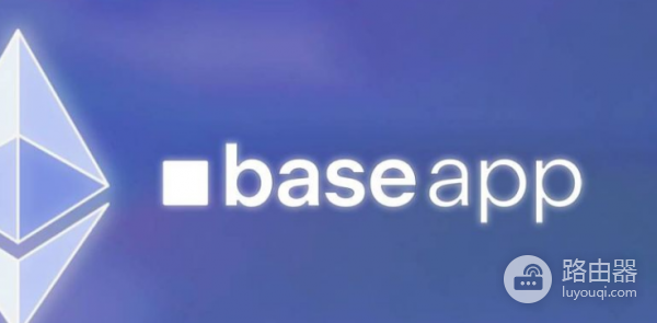 Base App和原Coinbase Wallet有什么区别? Base App有什么新功能?