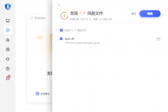 aepic.dll是报毒吗？windows系统文件修复与安全检测方法
