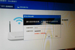 路由器admin密码忘记了怎么办（路由器admin密码忘记了怎么解决）