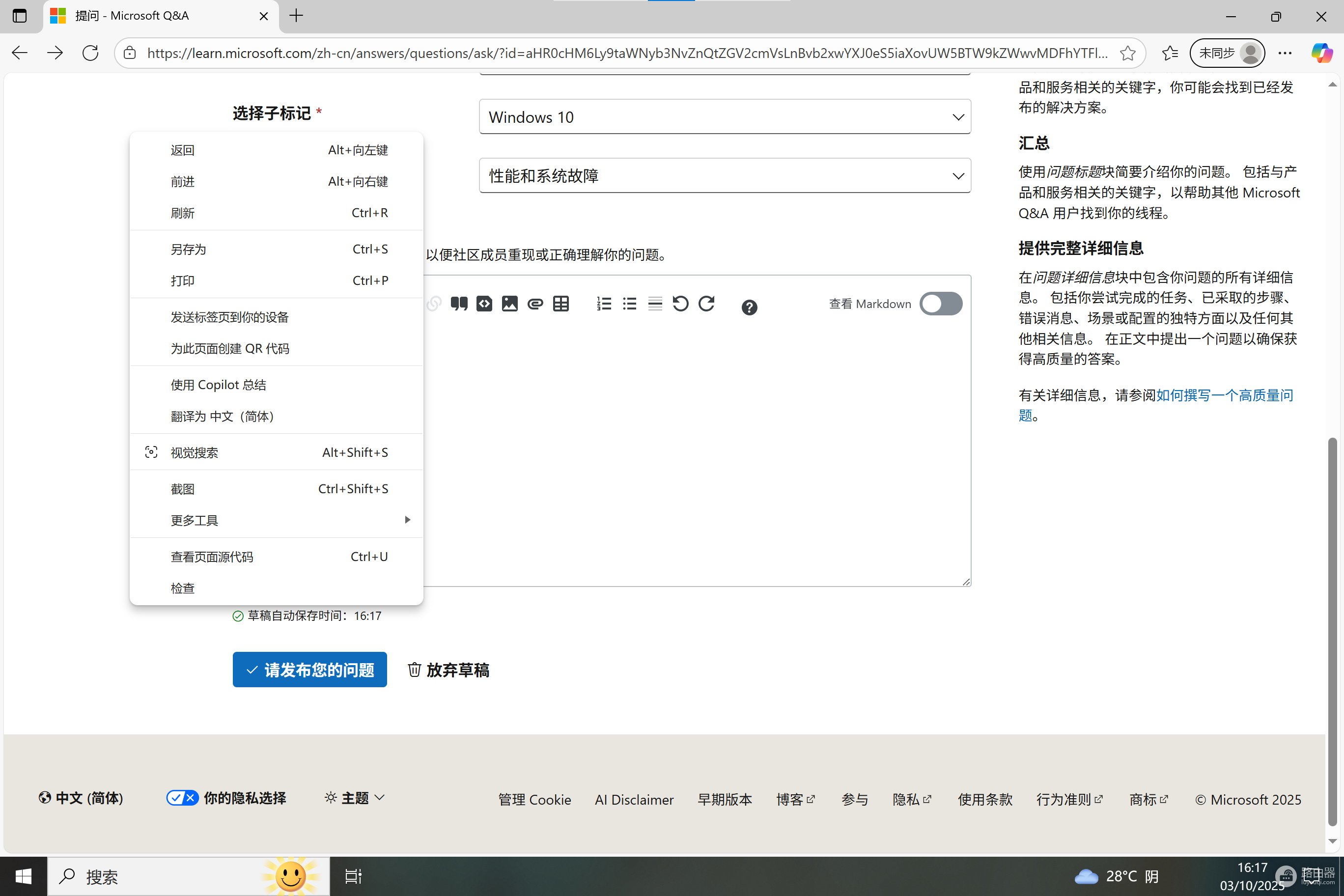 win10更新后任务栏图标消失怎么办？系统补丁bug修复教程
