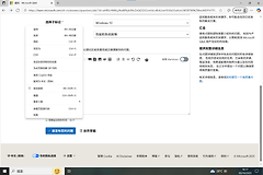 win10更新后任务栏图标消失怎么办？系统补丁bug修复教程