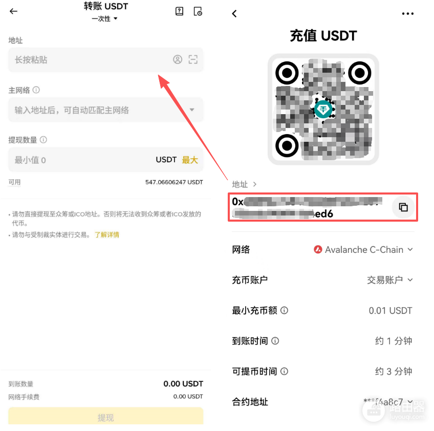 公钥和钱包地址是一回事吗？有什么区别？转账用哪个