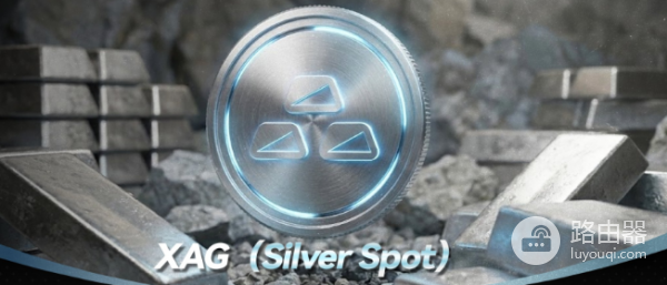 白银代币XAG值得投资吗? XAG最高与最低可能落在哪?