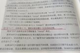 excel公式ROW($1:$11)-1是什么意思？绝对引用与序列生成教程