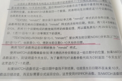 excel公式ROW($1:$11)-1是什么意思？绝对引用与序列生成教程