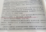 excel公式ROW($1:$11)-1是什么意思？绝对引用与序列生成教程