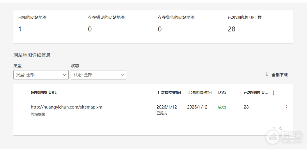 网站已编制索引但无法在必应显示怎么办？bing收录失败解决方法