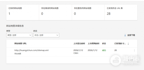 网站已编制索引但无法在必应显示怎么办?bing收录失败解决方法