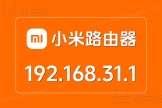 192.168.31.1登录和wifi修改（Redmi/小米路由器）