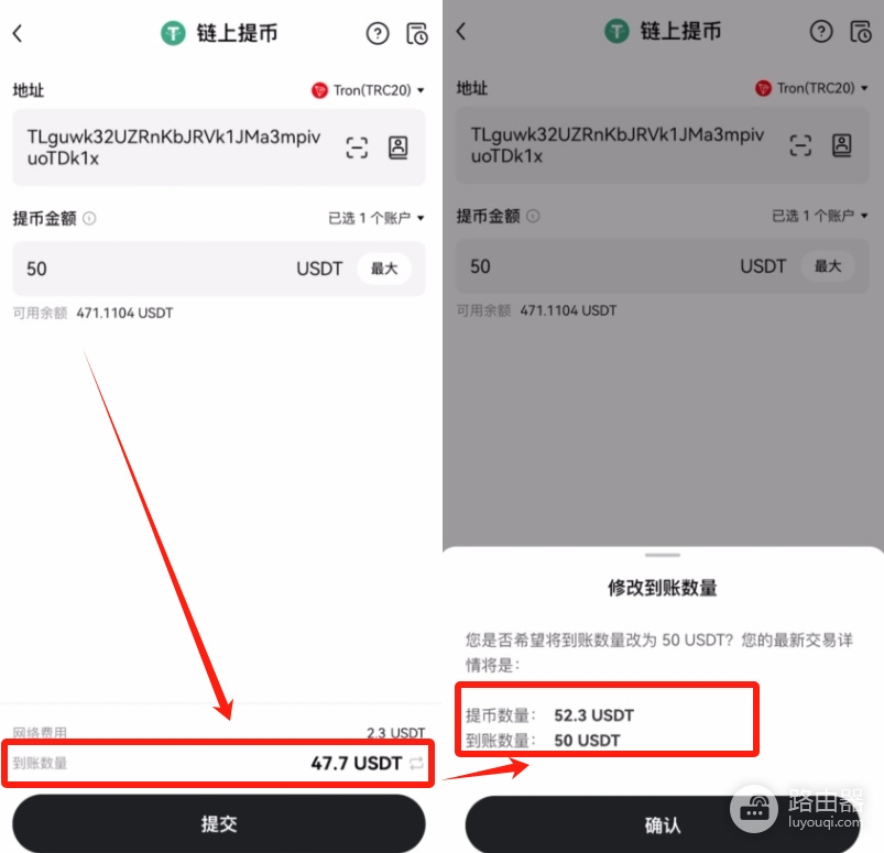 如何避免在OE转账中出现错误?OE提币速查表与转账操作