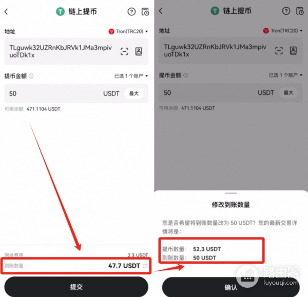 如何避免在OE转账中出现错误?OE提币速查表与转账操作