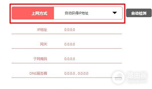 melogin.cn设置界面怎么进不了(melogin.cn设置界面进不了什么原因)