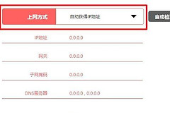melogin.cn设置界面怎么进不了（melogin.cn设置界面进不了什么原因）