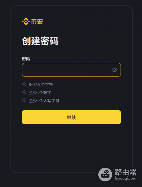 比特币（BTC）怎么买？2026中国用户轻松买入全攻略
