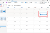 outlook日历重复周期限制99天怎么办？设置长周期日程方法