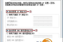 Link路由器恢复出厂设置后怎样设置-路由器恢复后如何设置