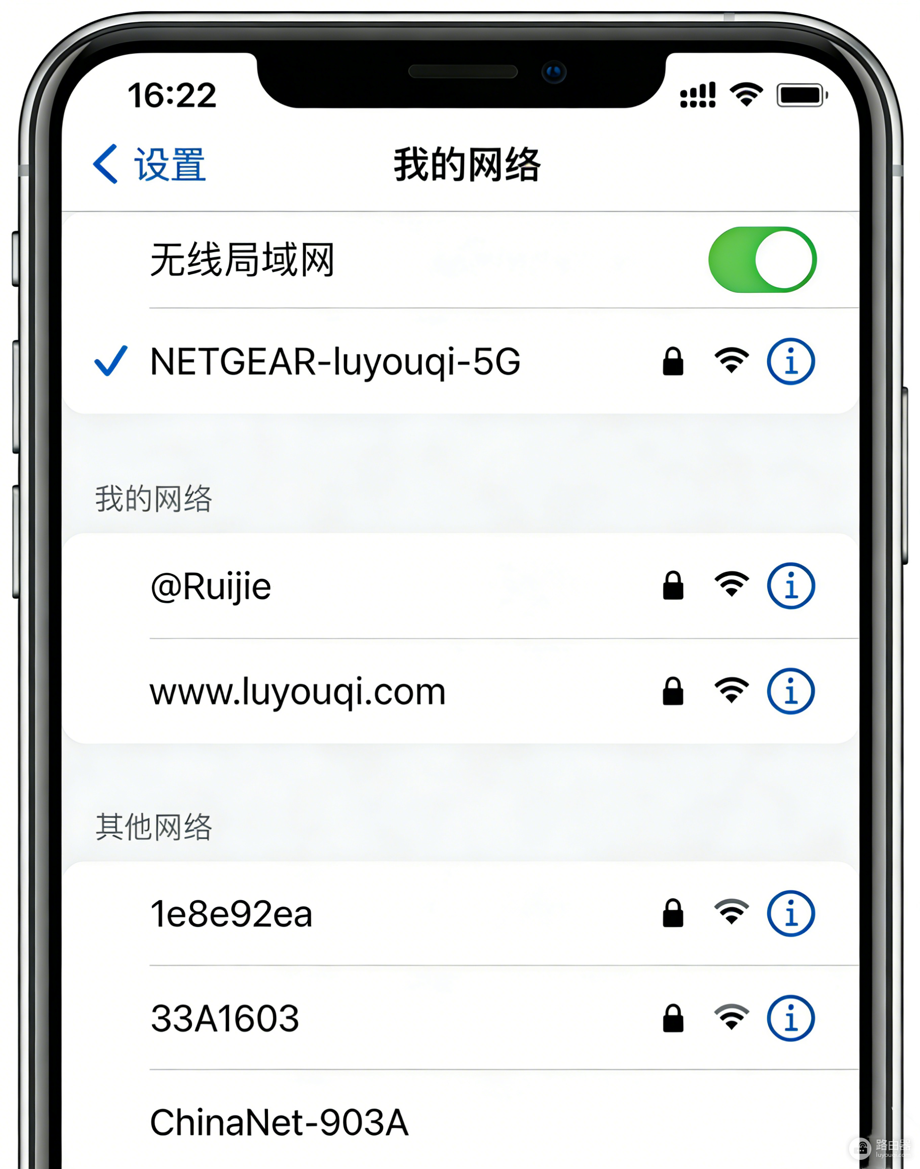 美国网件路由器手机修改WiFi密码详细教程