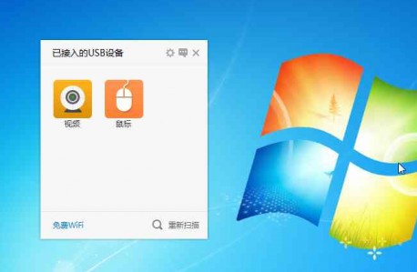 usb宝盒单文件版