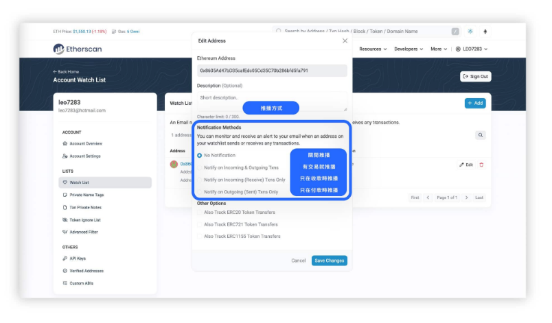 Etherscan是什么? 如何利用Etherscan追踪区块链交易和大户?