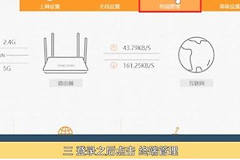 被蹭网会影响网速吗（被蹭网网速会变慢吗）