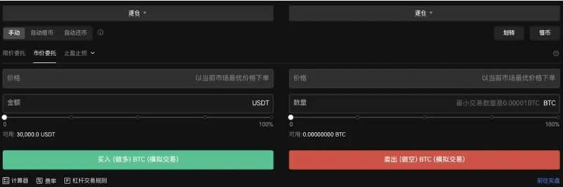 如何在欧逸OE上使用杠杆借币?操作步骤与风险控制