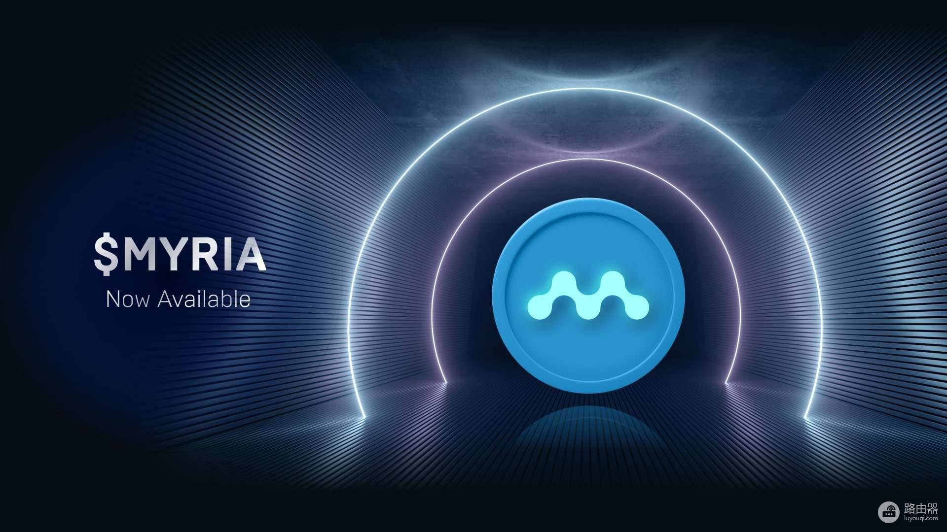 Myria重塑区块链NFT世界