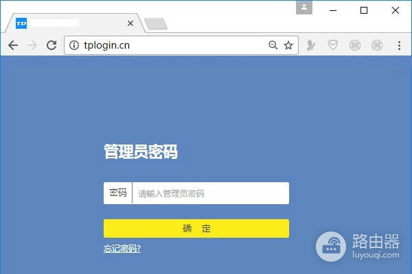 tplink路由器登录和设置方法