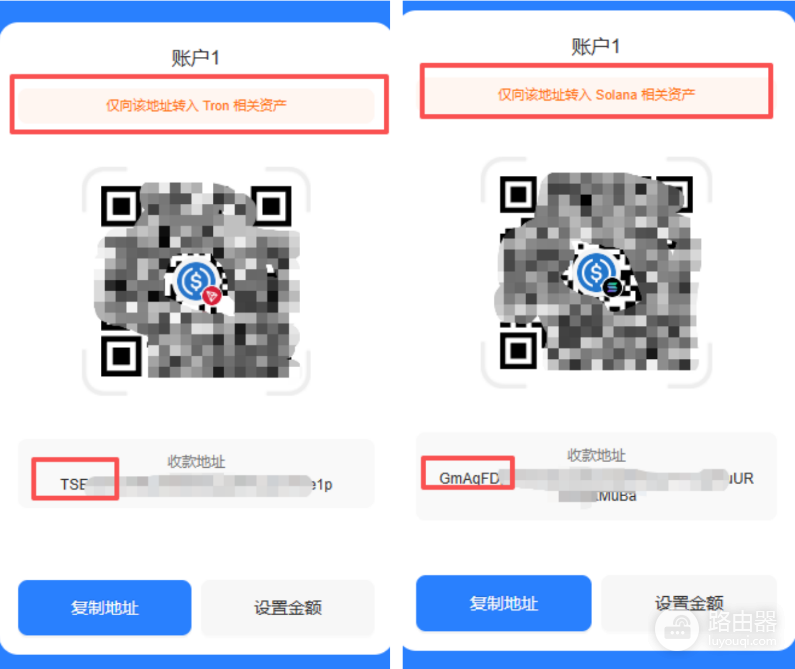 同一地址能收所有链的币吗?EVM和非EVM转错会怎样