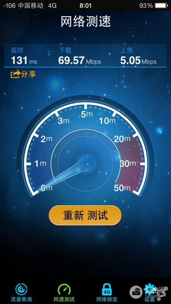 苹果5s怎么连接wifi(A1528iPhone5/5s使用4G网络教程)